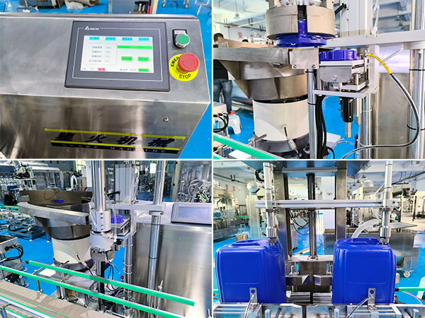 全自动配料称重灌装机